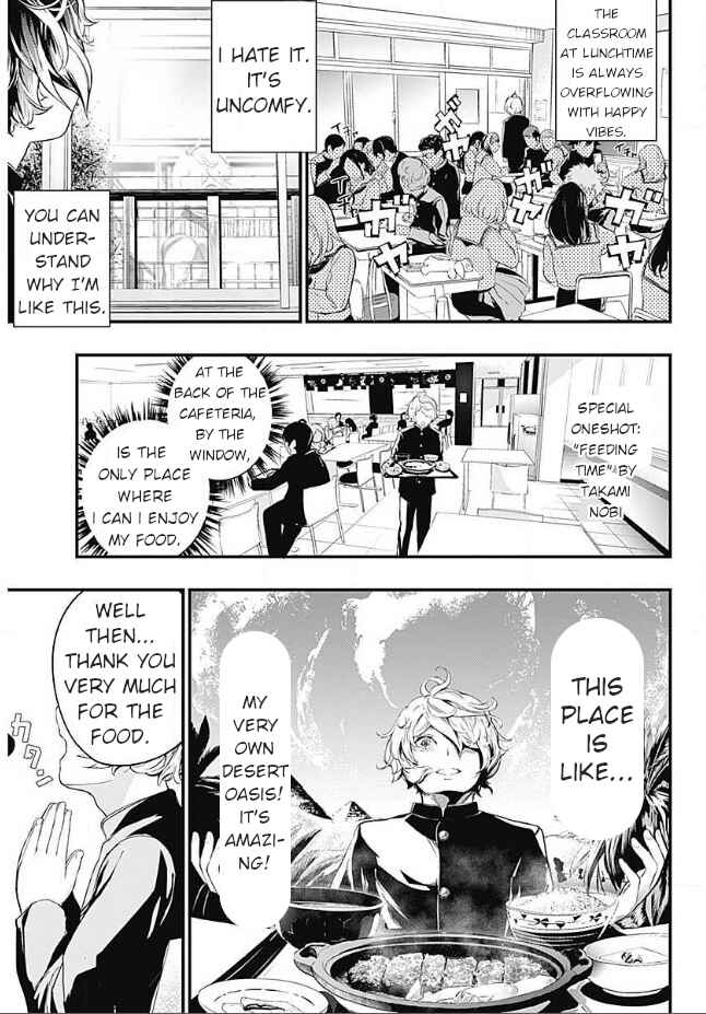 Page 1 Chapter Unknown_b229 Kaiyo-san’s Feeding Time