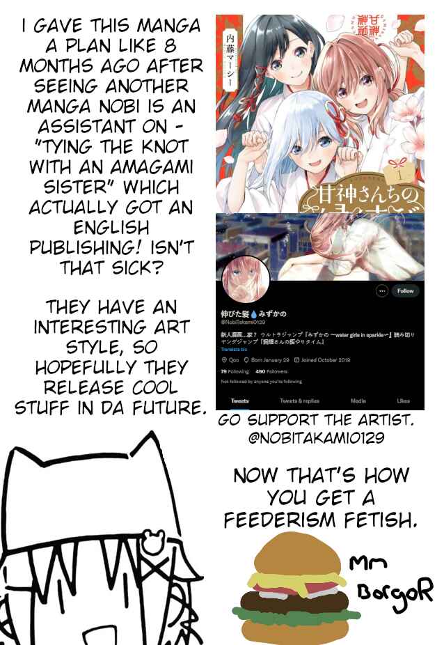 Page 17 Chapter Unknown_b229 Kaiyo-san’s Feeding Time