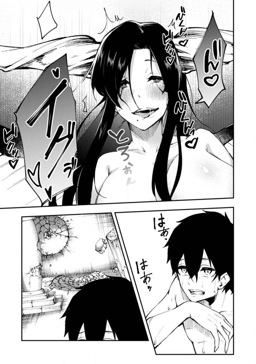 Page 10 Chapter 3 Succubus Tamer no Isekai Musou - Maboro Shijuutachi no Chi wo Hiku Saikyou no Succubus to Hajimeru Mazoku Ryou Kaitaku