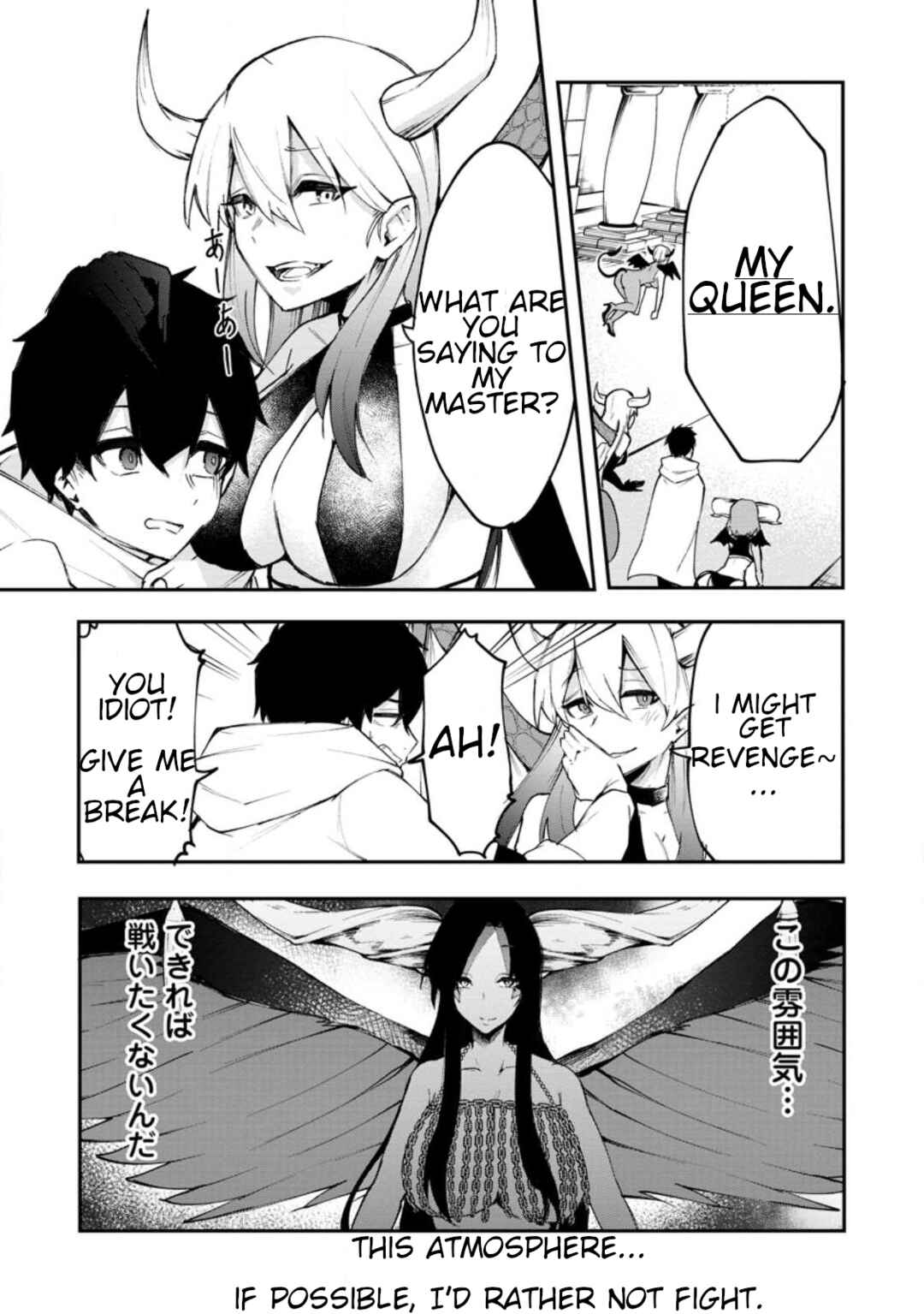 Page 20 Chapter 2 Succubus Tamer no Isekai Musou - Maboro Shijuutachi no Chi wo Hiku Saikyou no Succubus to Hajimeru Mazoku Ryou Kaitaku