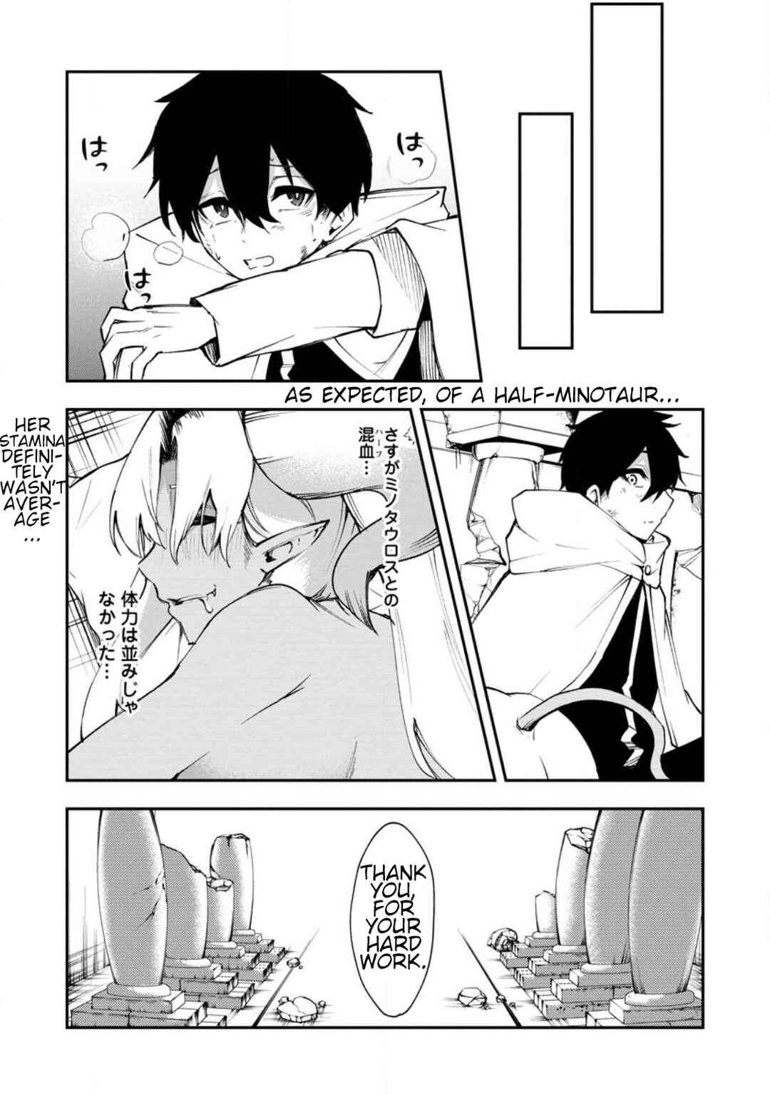 Page 11 Chapter 4 Succubus Tamer no Isekai Musou - Maboro Shijuutachi no Chi wo Hiku Saikyou no Succubus to Hajimeru Mazoku Ryou Kaitaku