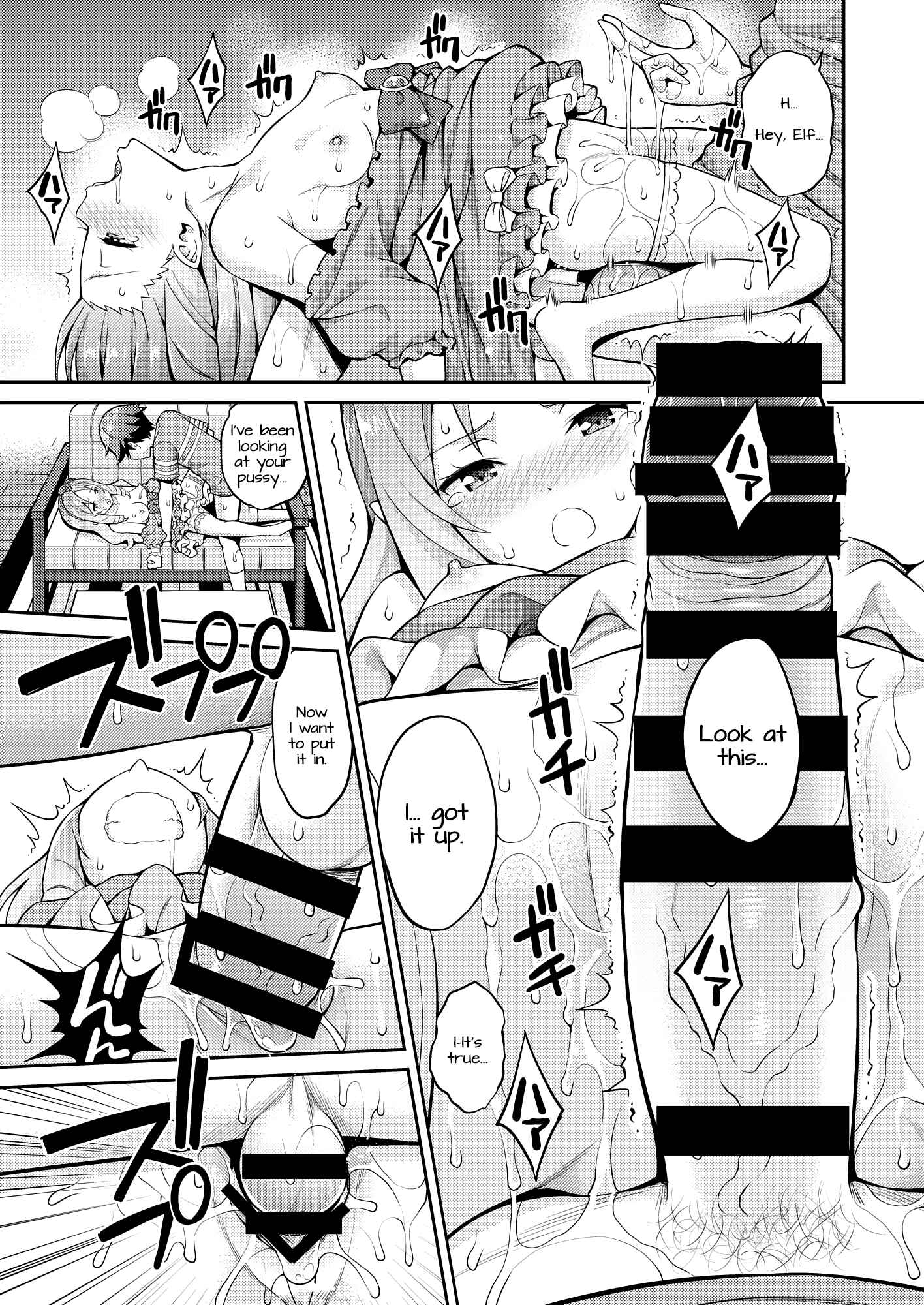 Page 14 Chapter Unknown_e7f4 Eromanga Sensei - Eromanko Daisensei (Doujinshi)