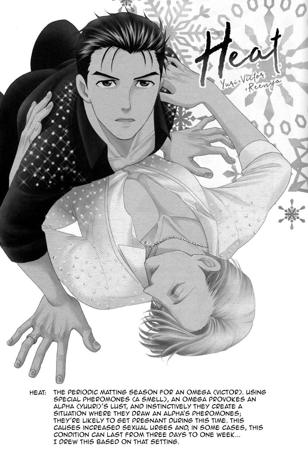 Page 2 Chapter Unknown_5f4e Yuri!!! on Ice - Heat (Doujinshi)