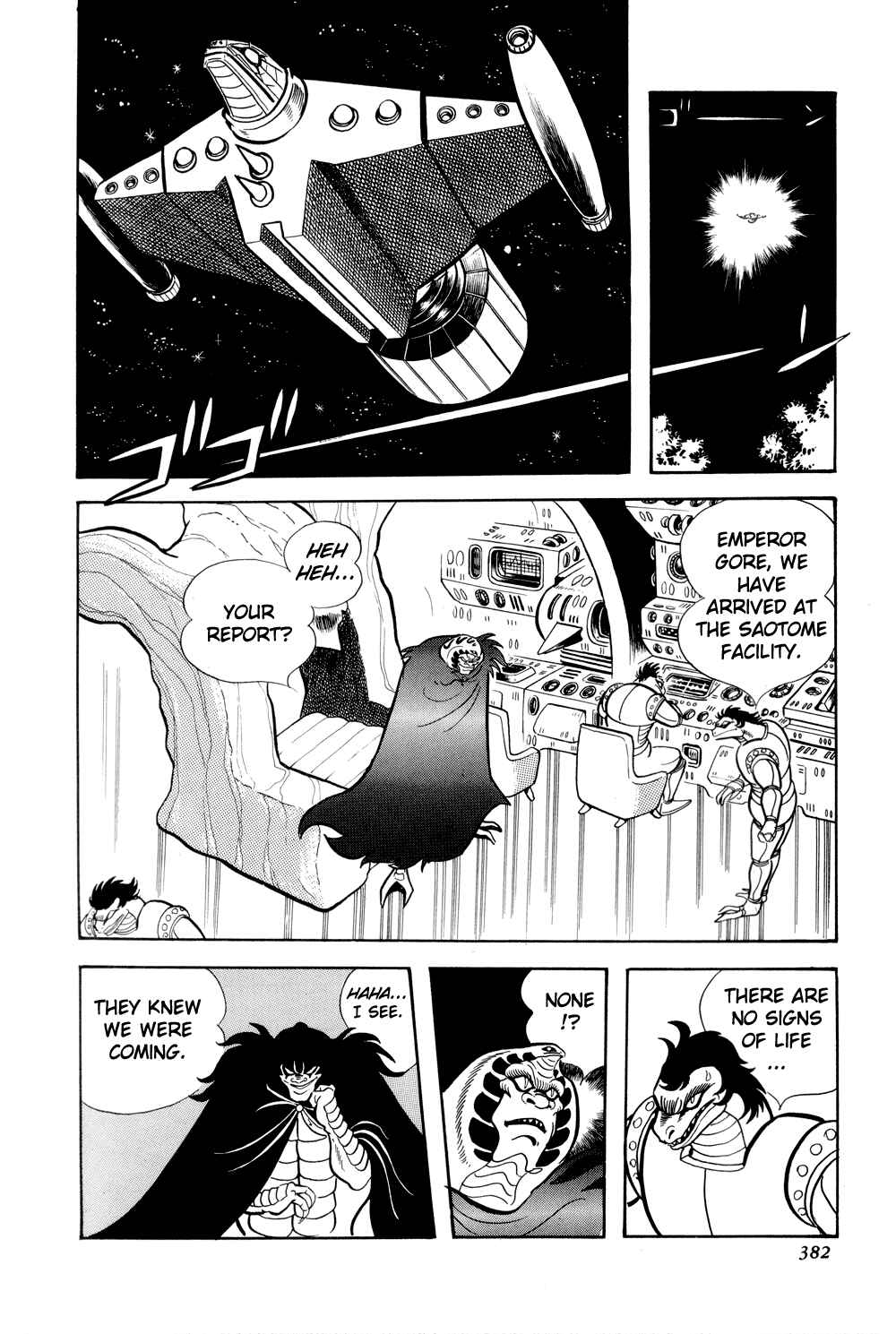 Page 21 Chapter 13 Getter Robo