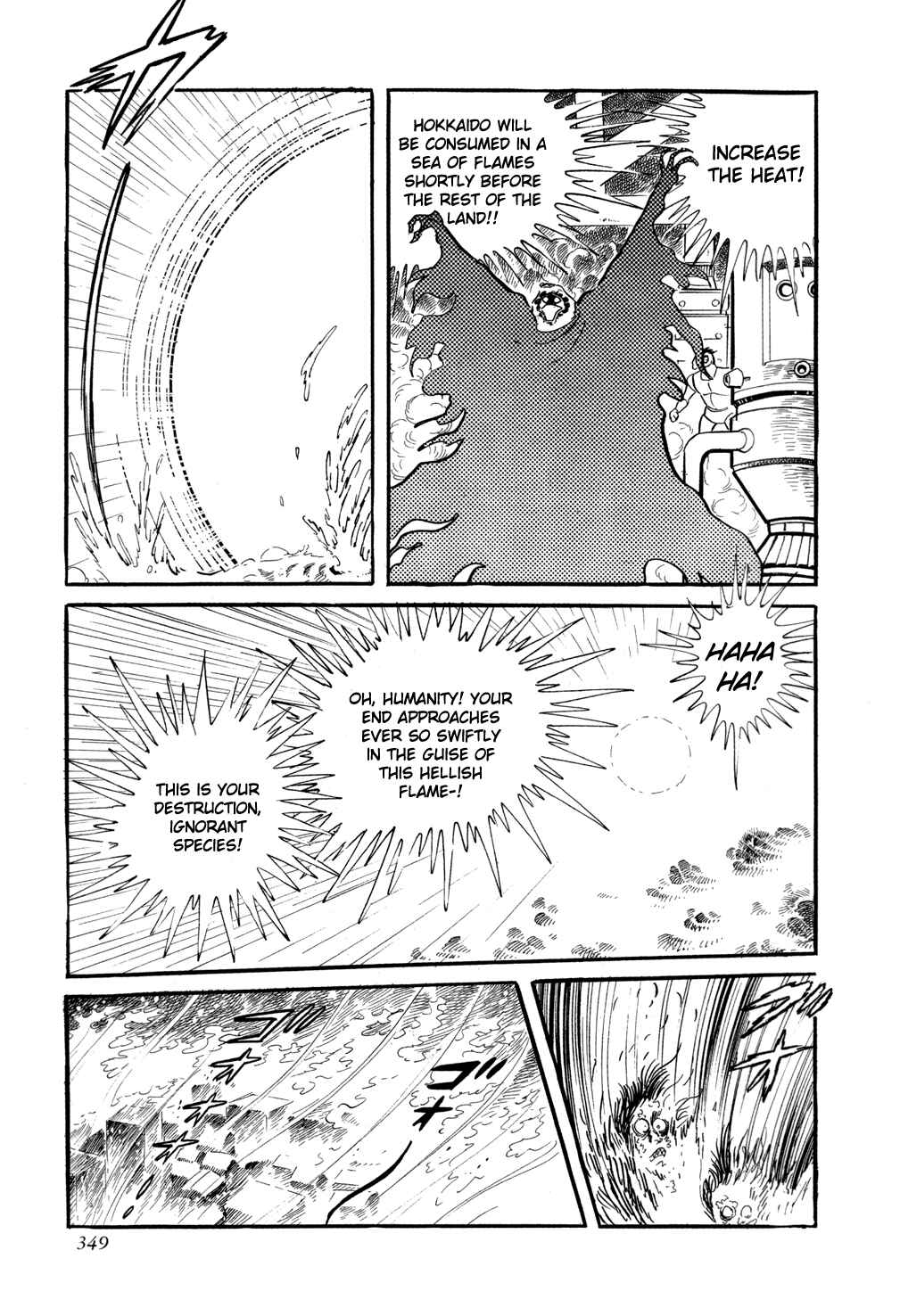 Page 104 Chapter 6 Getter Robo