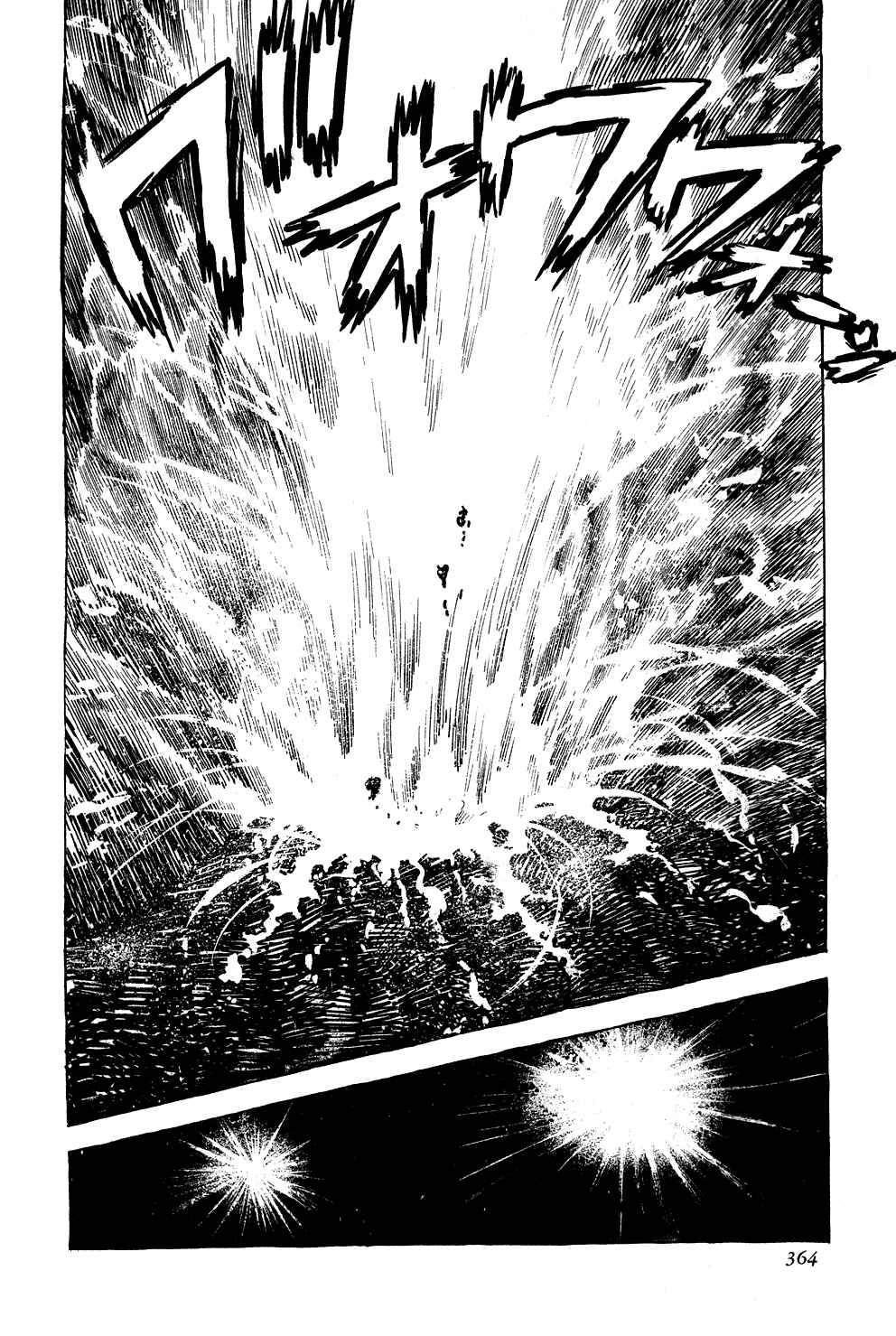 Page 119 Chapter 6 Getter Robo
