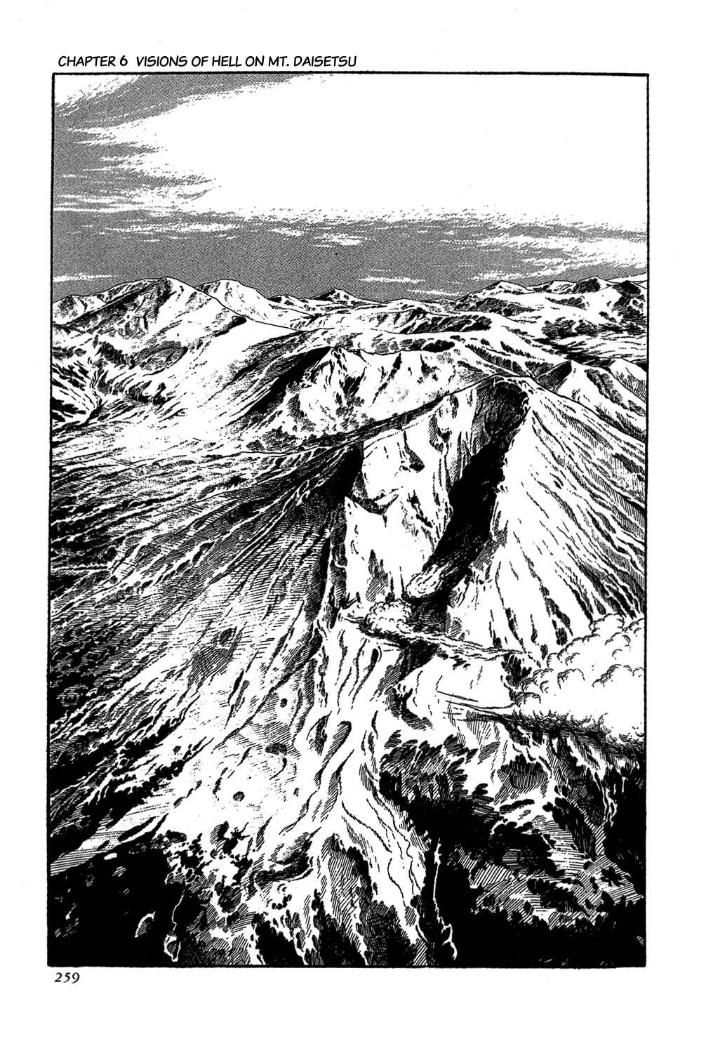 Page 15 Chapter 6 Getter Robo