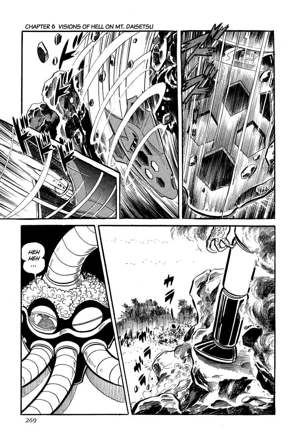 Page 25 Chapter 6 Getter Robo