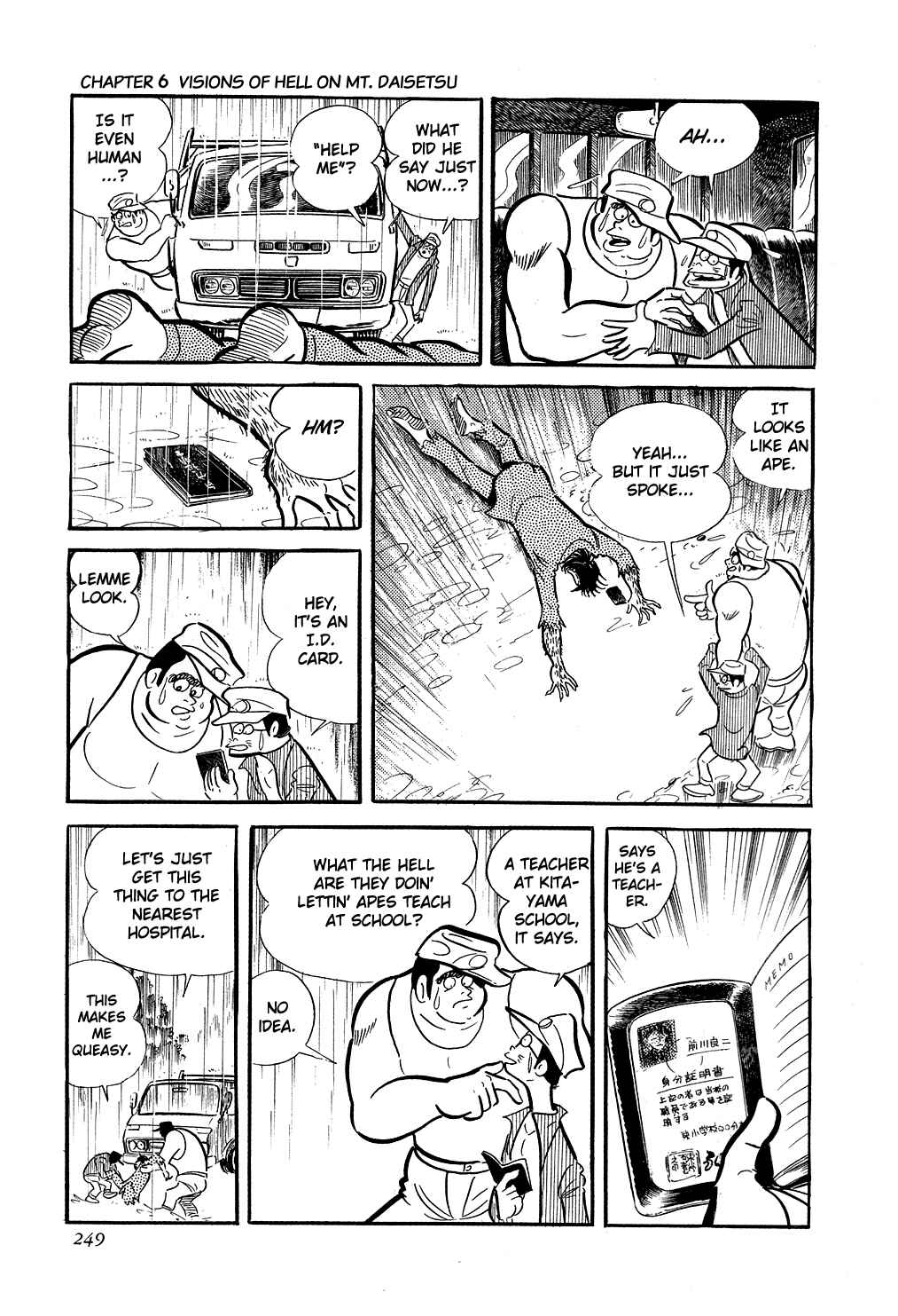 Page 5 Chapter 6 Getter Robo
