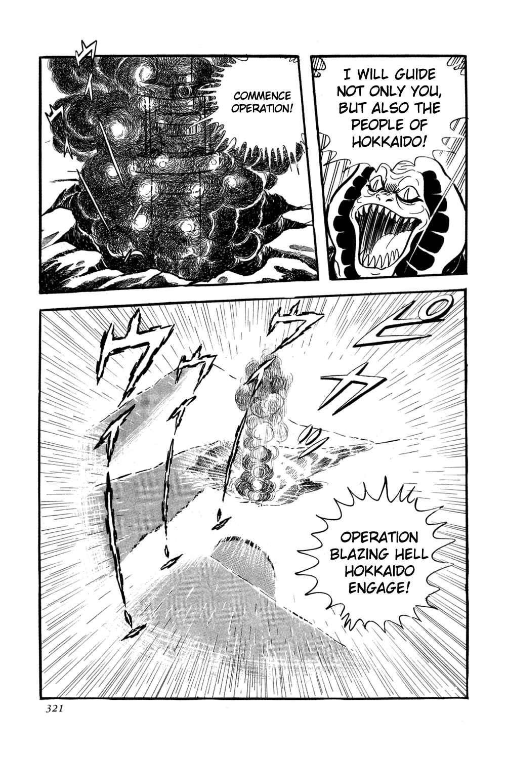 Page 76 Chapter 6 Getter Robo