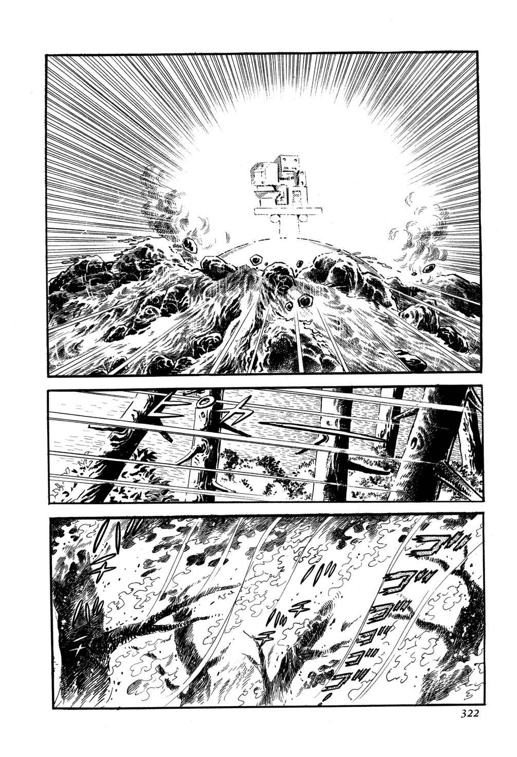 Page 77 Chapter 6 Getter Robo