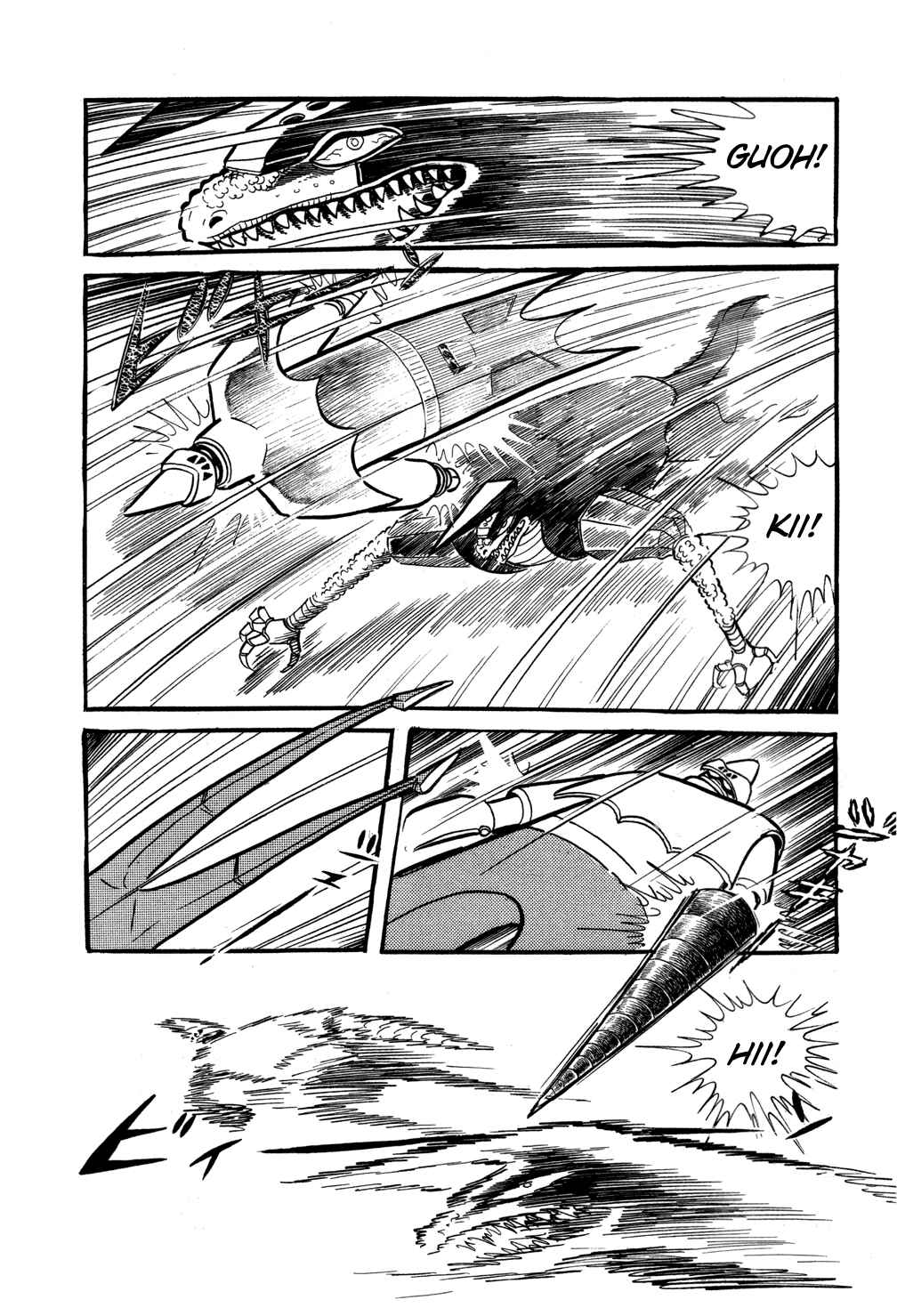Page 99 Chapter 6 Getter Robo