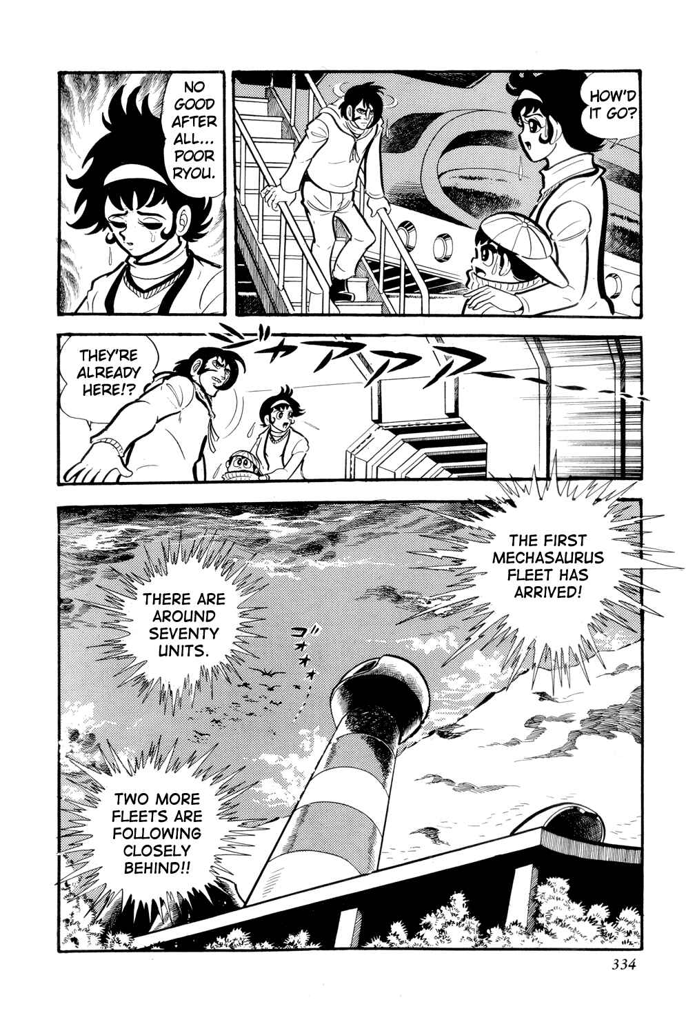 Page 12 Chapter 12 Getter Robo