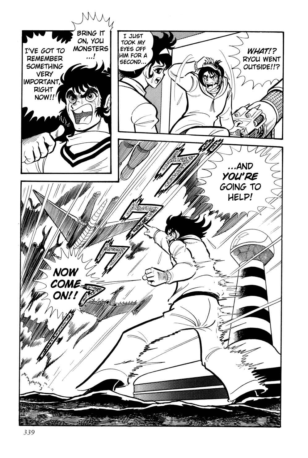 Page 17 Chapter 12 Getter Robo