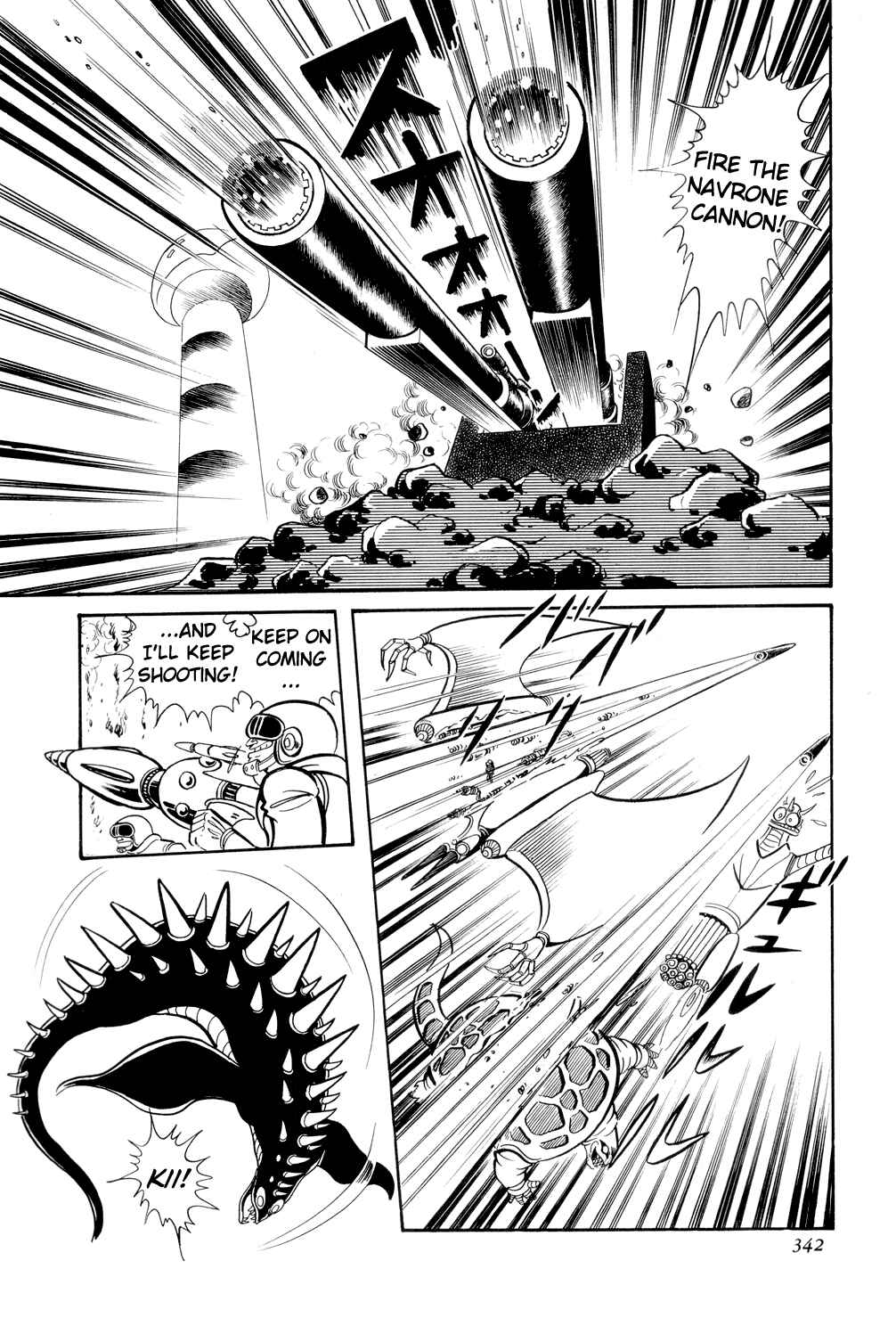 Page 20 Chapter 12 Getter Robo