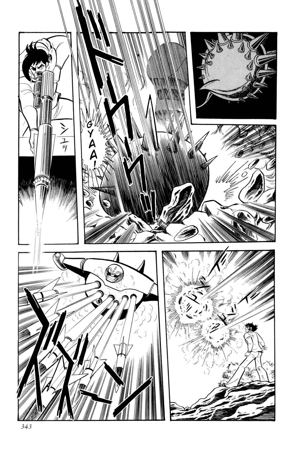 Page 21 Chapter 12 Getter Robo