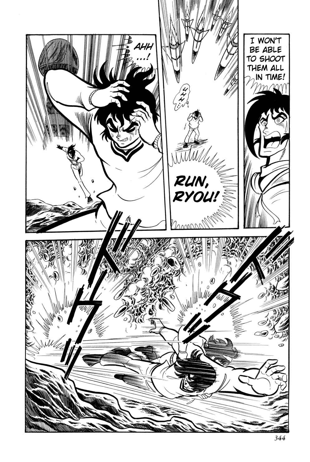 Page 22 Chapter 12 Getter Robo