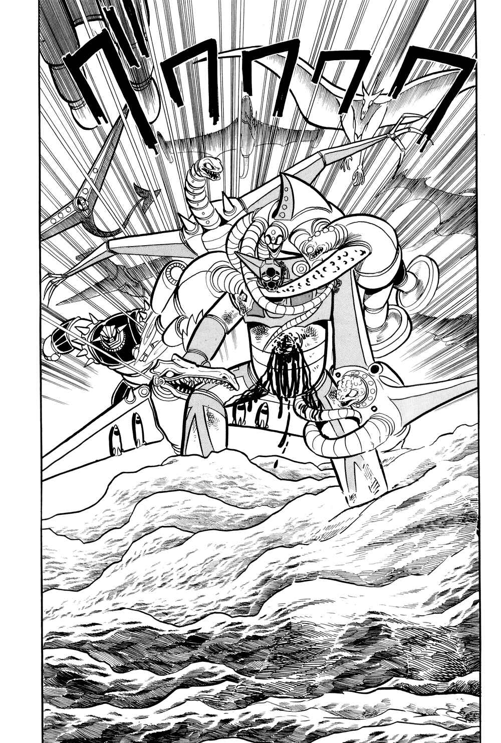Page 37 Chapter 12 Getter Robo