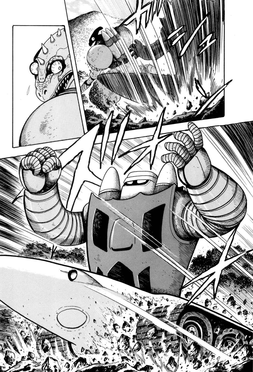 Page 20 Chapter 13.5 Getter Robo