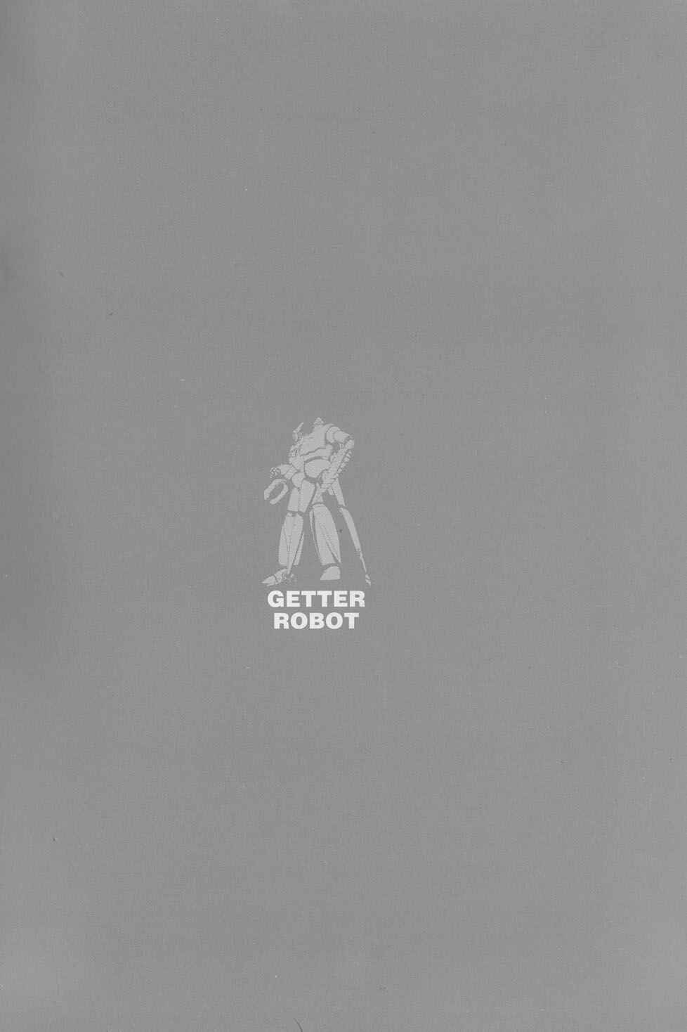 Page 6 Chapter 8 Getter Robo