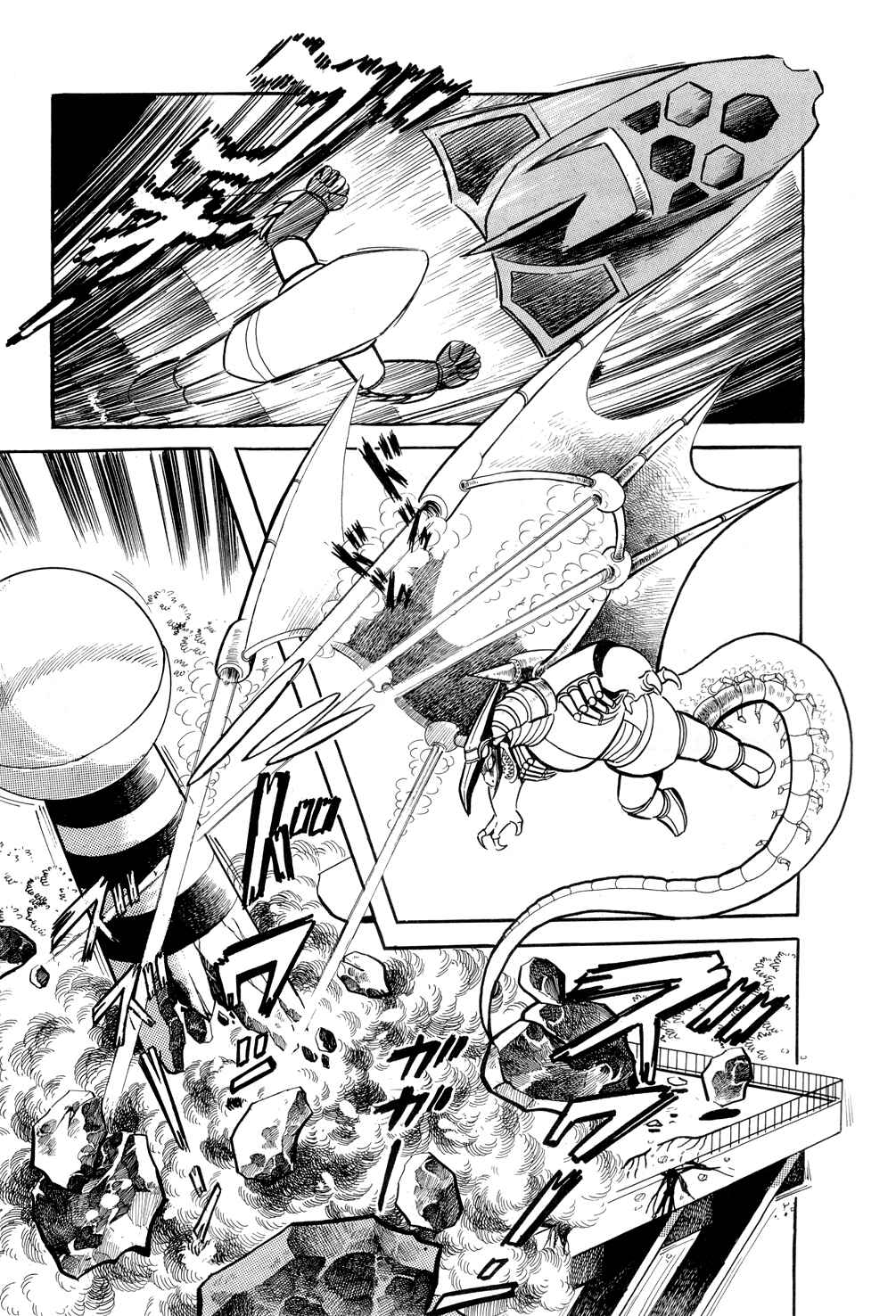 Page 80 Chapter 8 Getter Robo