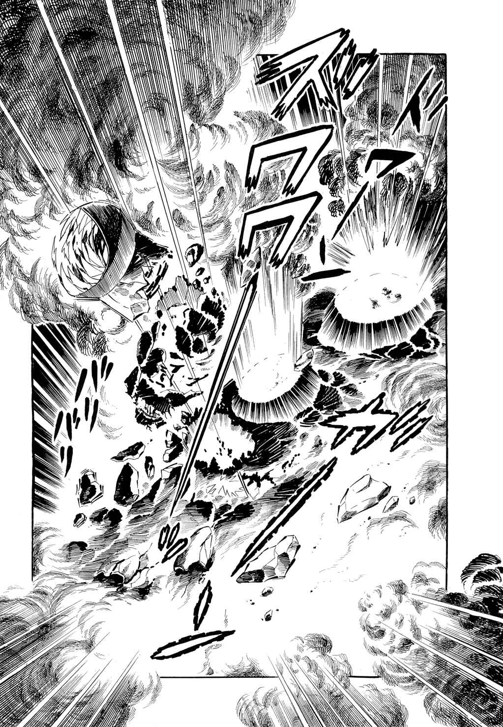 Page 82 Chapter 8 Getter Robo