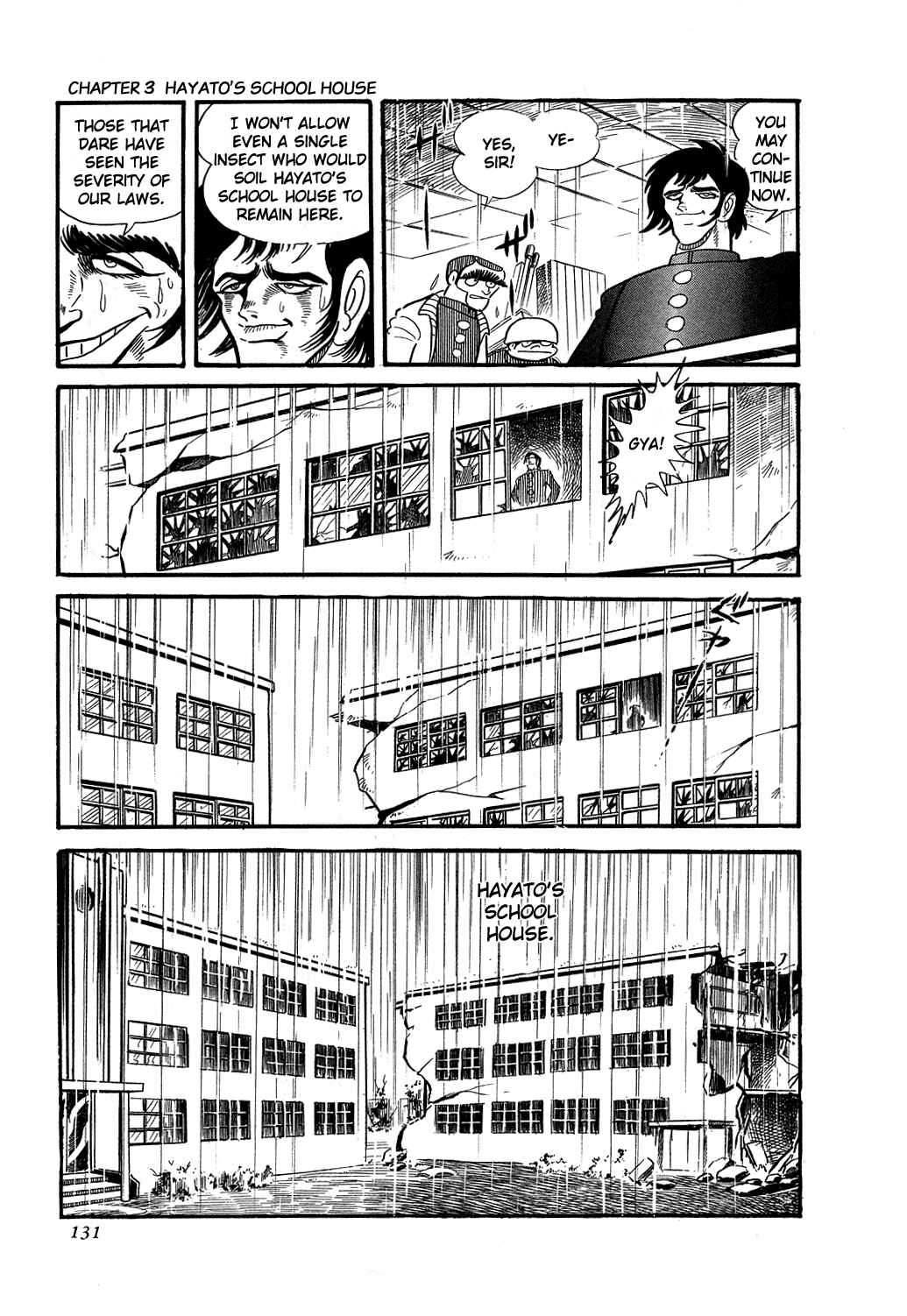 Page 11 Chapter 3 Getter Robo