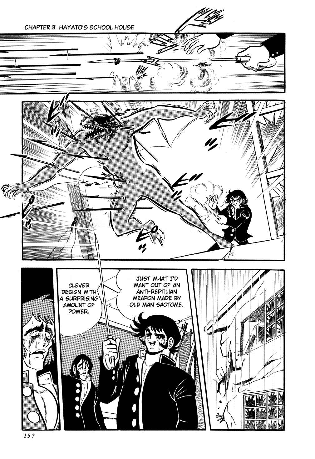 Page 37 Chapter 3 Getter Robo