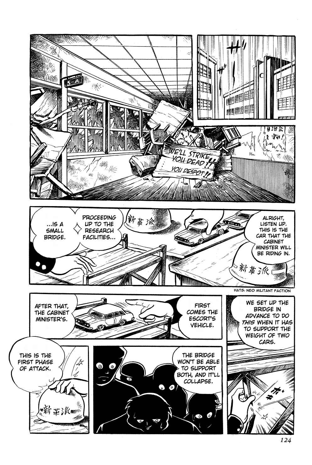 Page 4 Chapter 3 Getter Robo