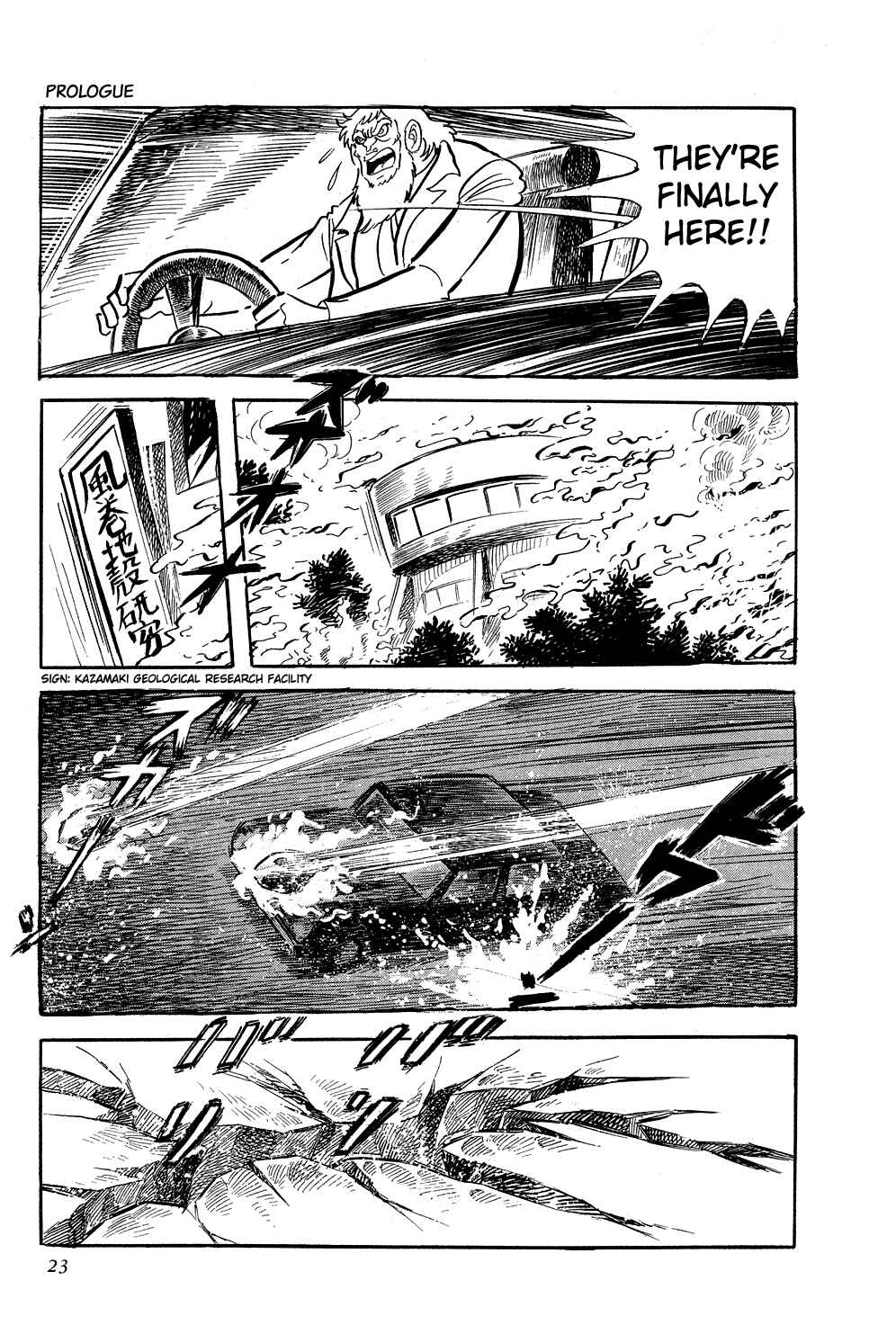 Page 27 Chapter 0 Getter Robo