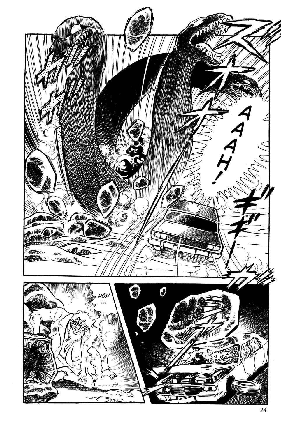 Page 28 Chapter 0 Getter Robo