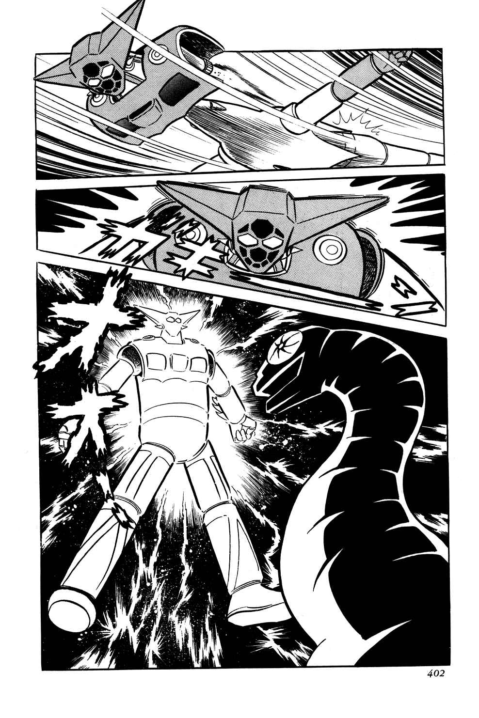 Page 34 Chapter 7 Getter Robo