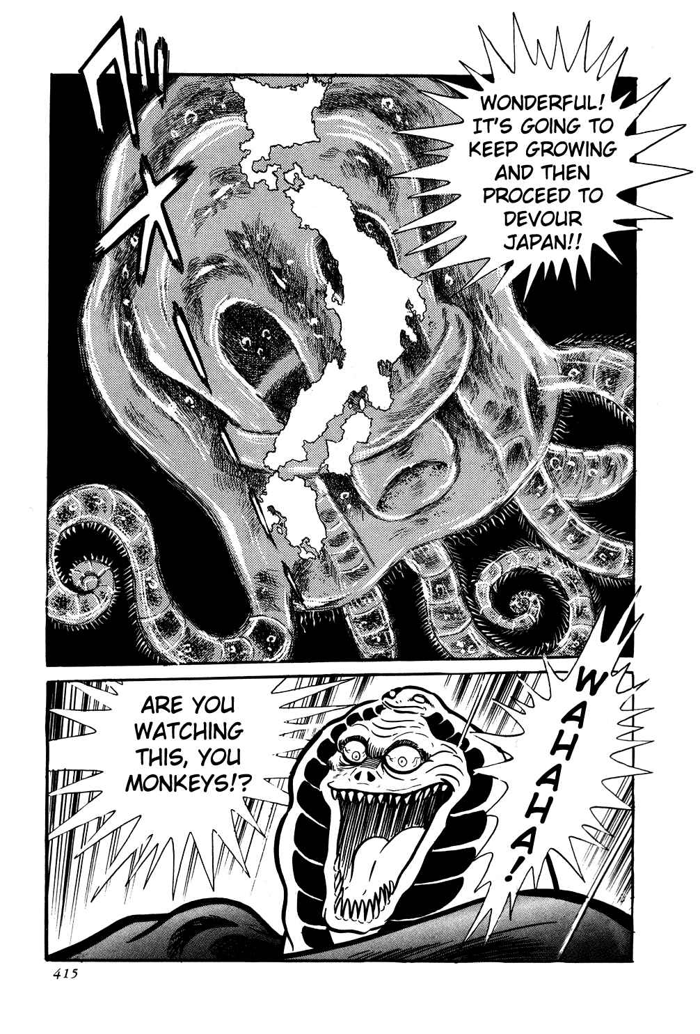 Page 47 Chapter 7 Getter Robo