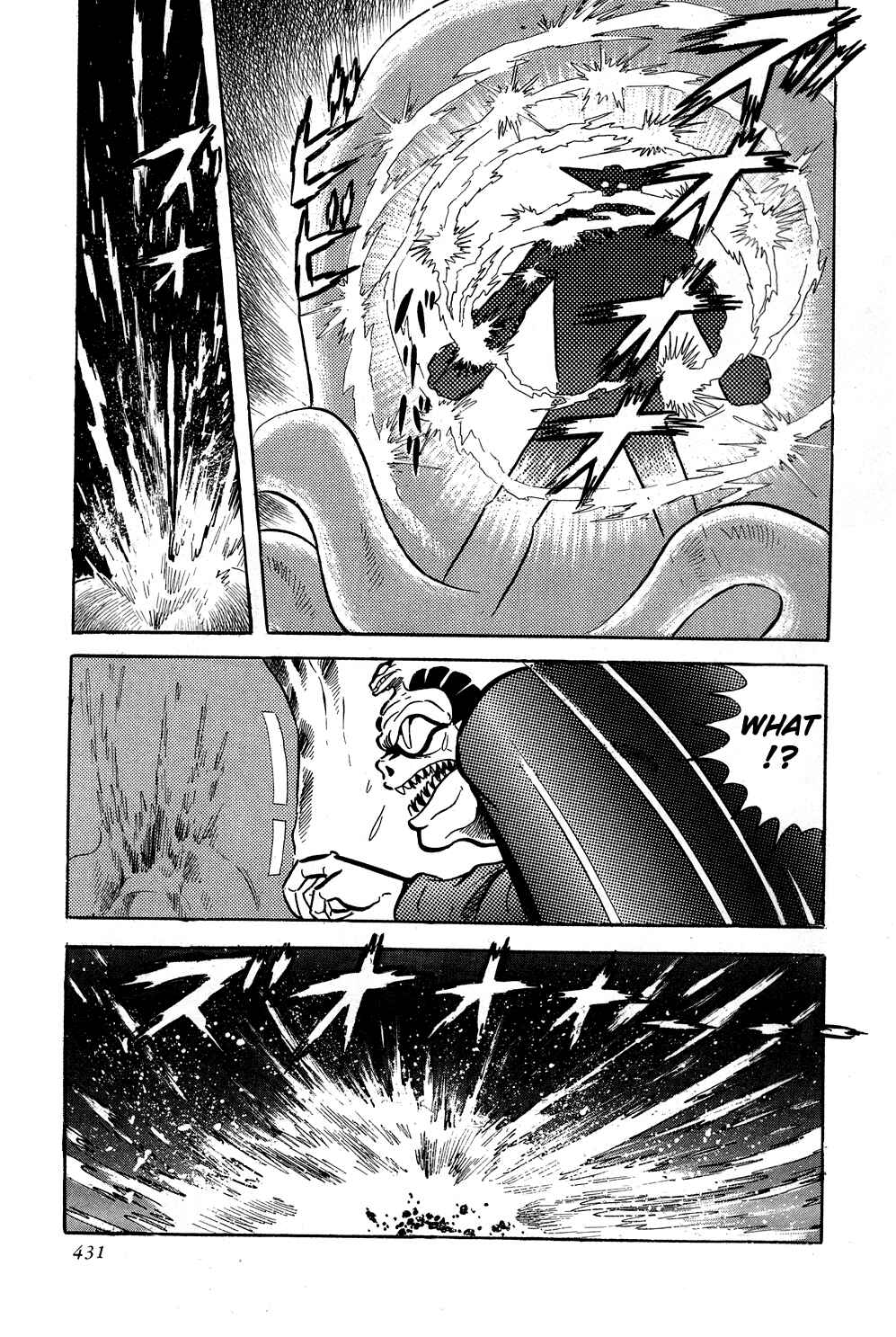 Page 63 Chapter 7 Getter Robo