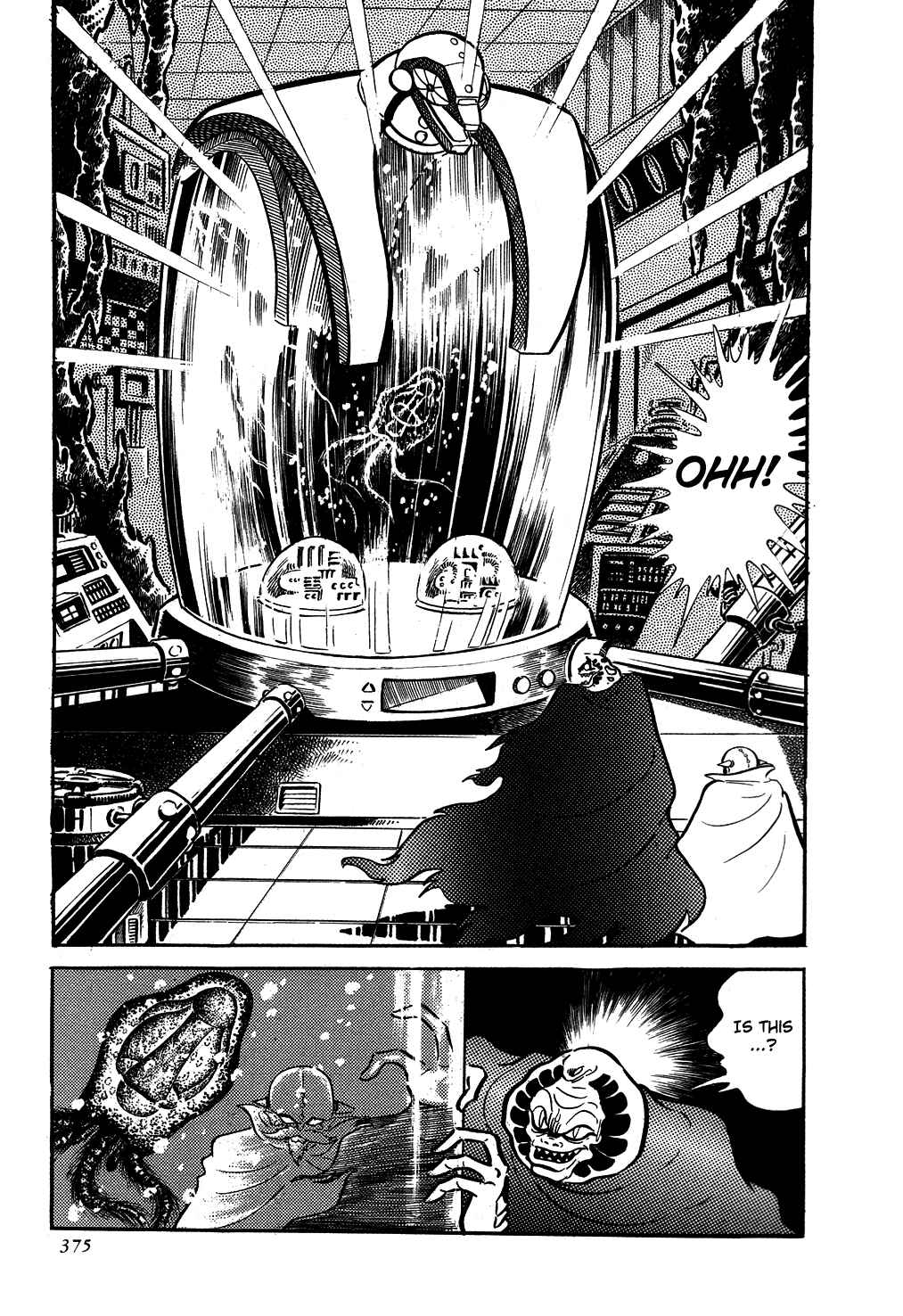 Page 8 Chapter 7 Getter Robo