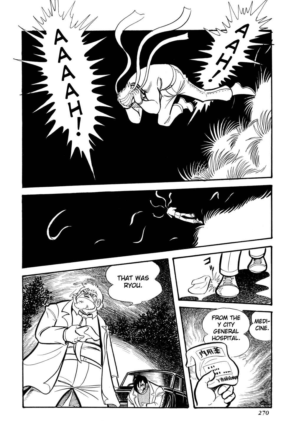 Page 23 Chapter 11 Getter Robo