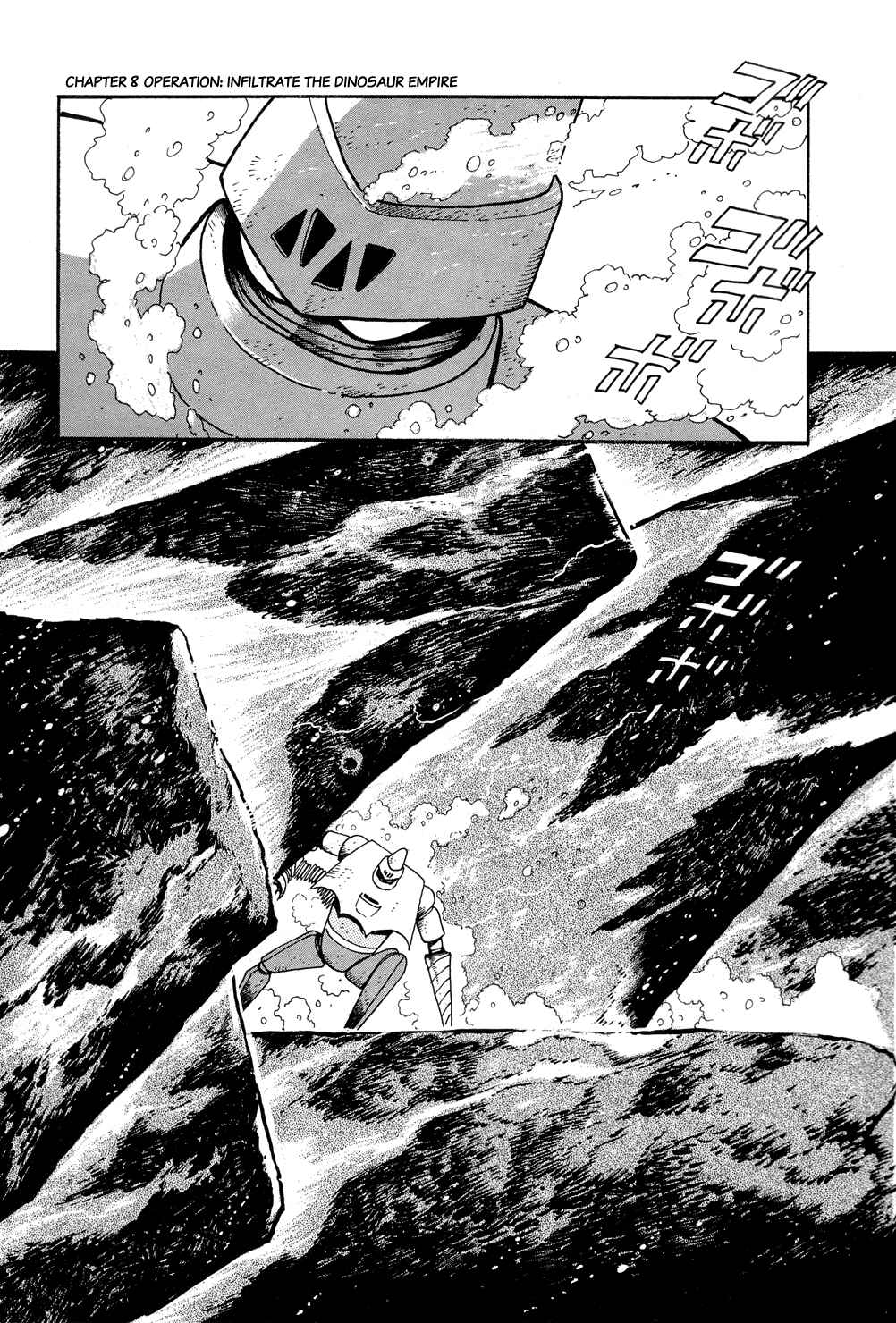 Page 27 Chapter 9 Getter Robo