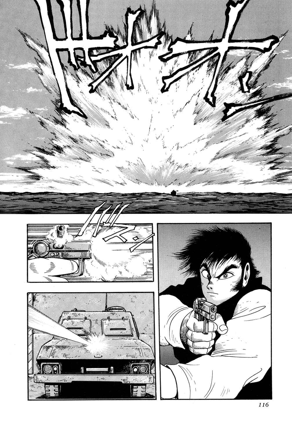 Page 6 Chapter 9 Getter Robo