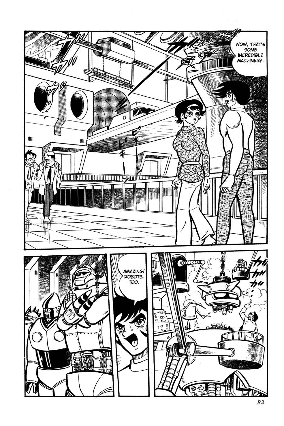 Page 12 Chapter 2 Getter Robo