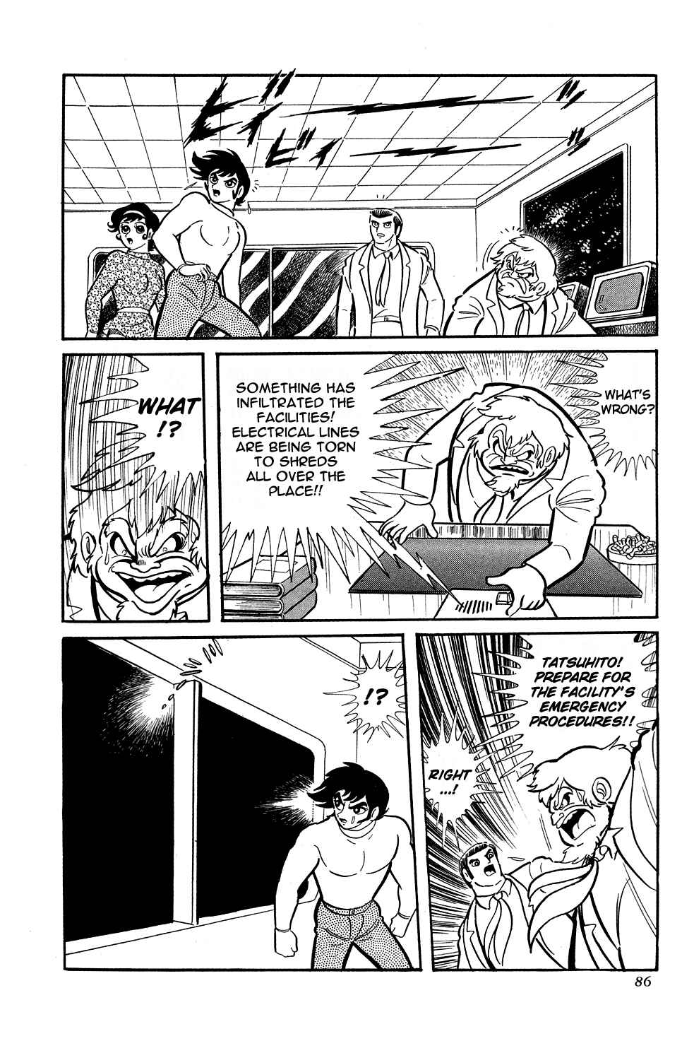 Page 16 Chapter 2 Getter Robo
