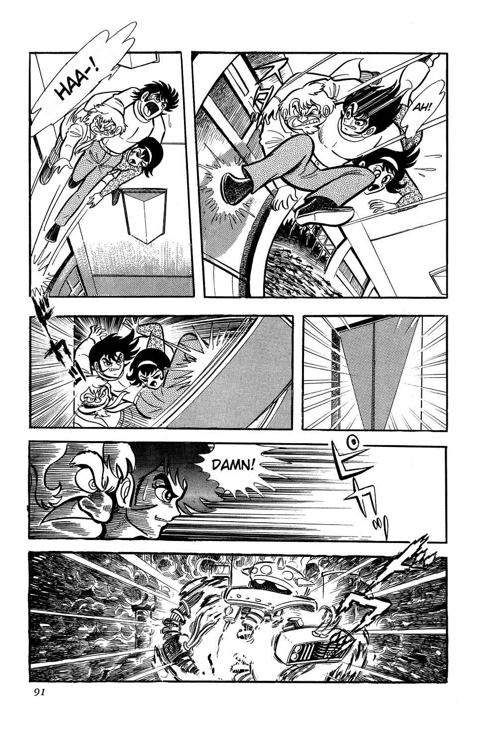 Page 21 Chapter 2 Getter Robo