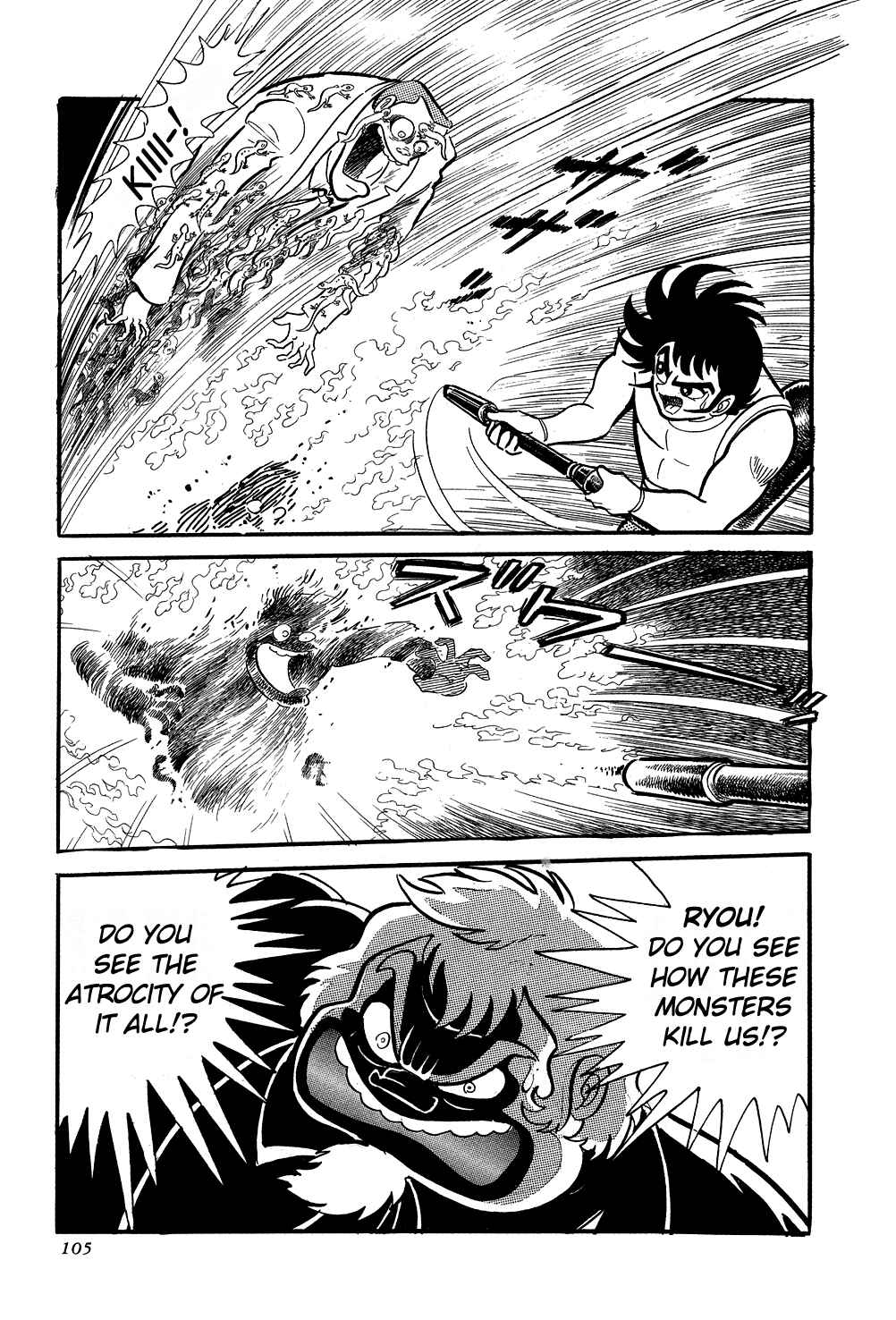 Page 35 Chapter 2 Getter Robo