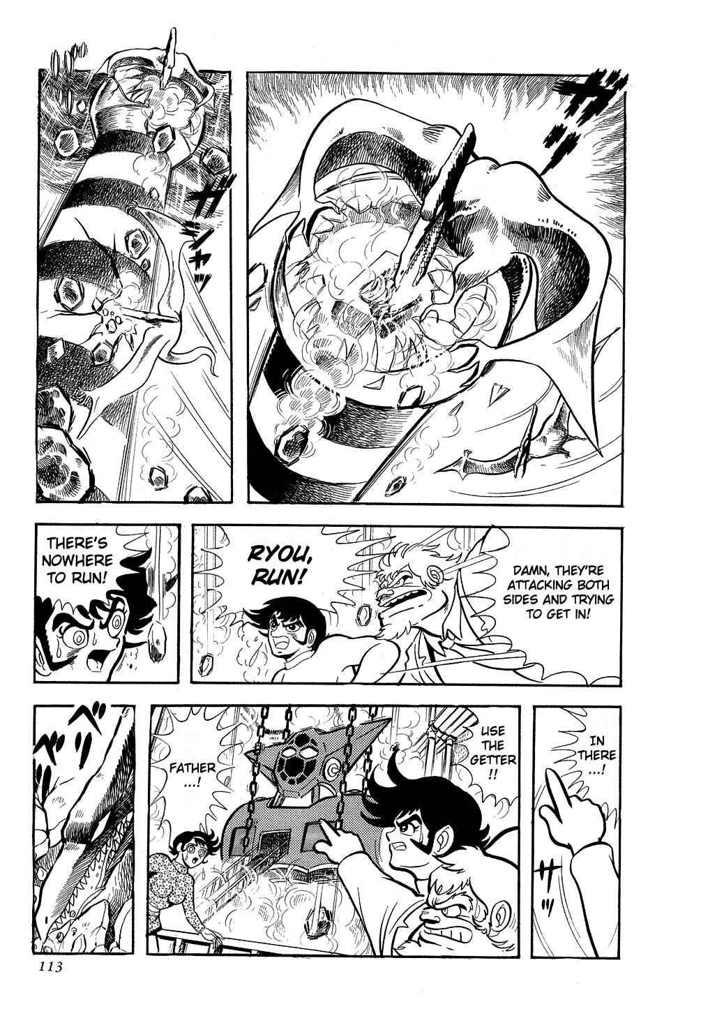 Page 43 Chapter 2 Getter Robo