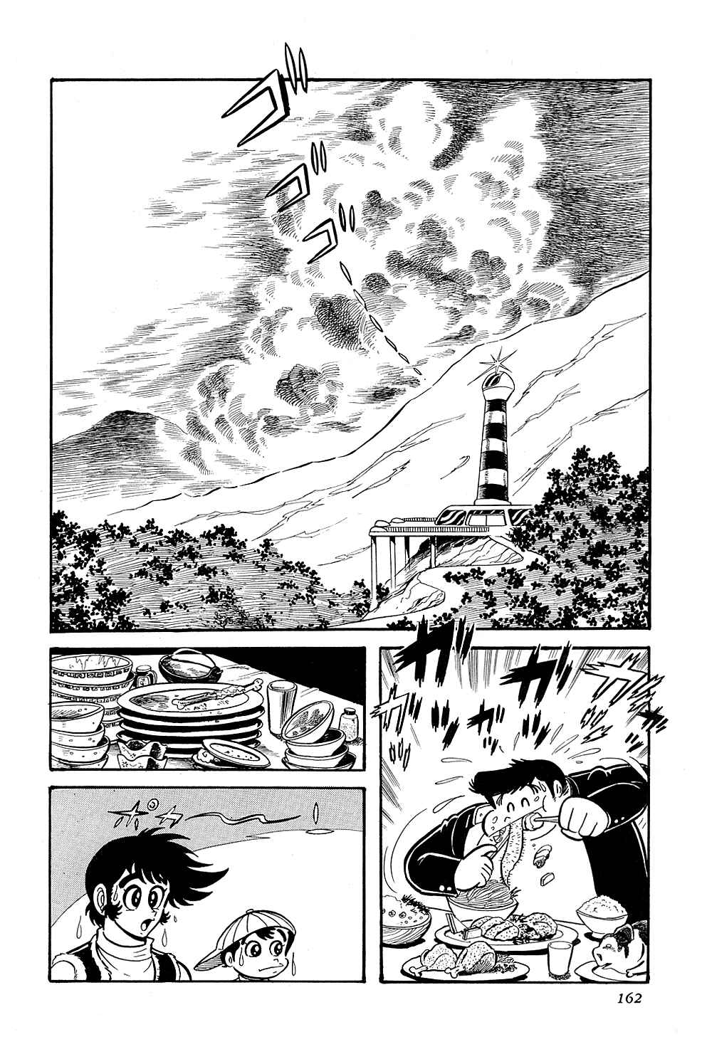 Page 2 Chapter 10 Getter Robo