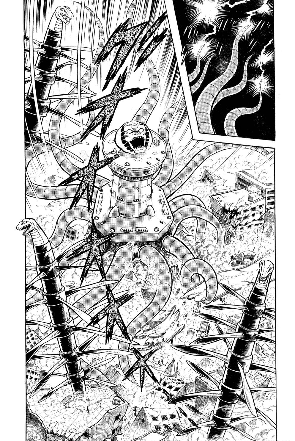 Page 32 Chapter 10 Getter Robo