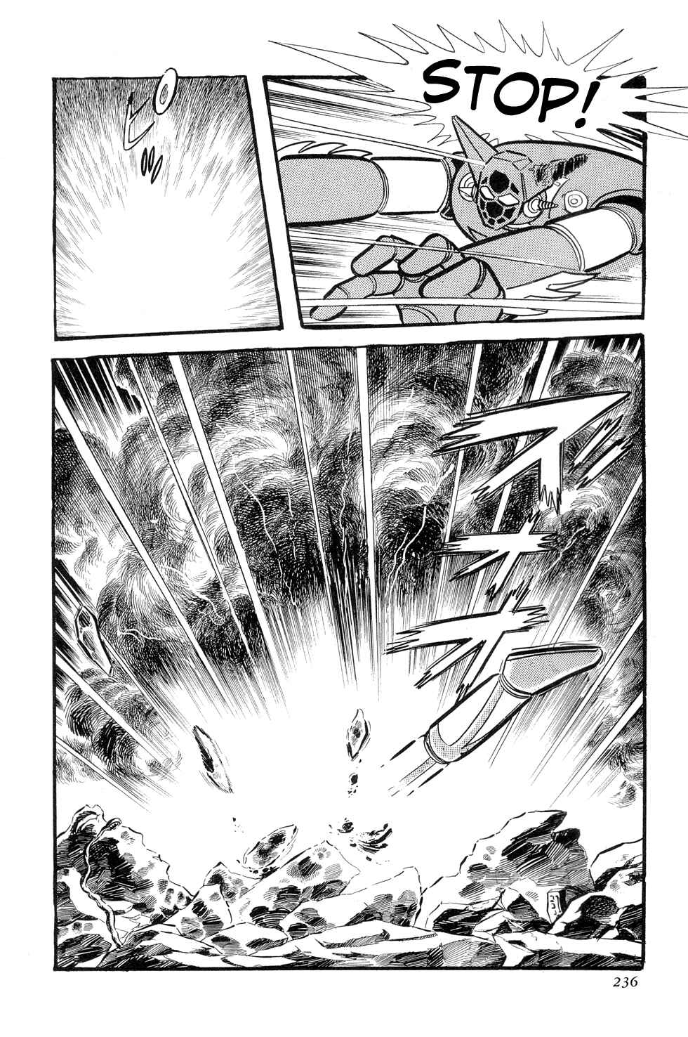 Page 76 Chapter 10 Getter Robo