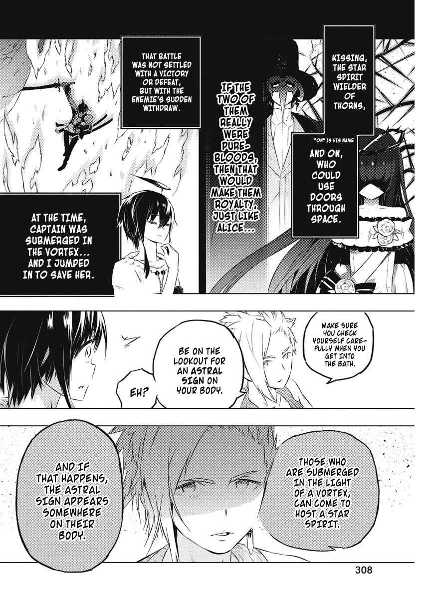 Page 5 Chapter 17 Kimi to Boku no Saigo no Senjou, Aruiwa Sekai ga Hajimaru Seisen