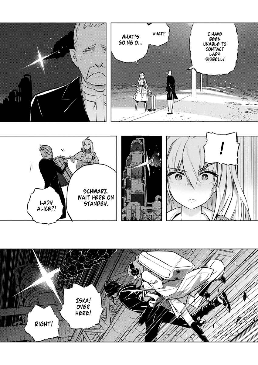 Page 17 Chapter 30 Kimi to Boku no Saigo no Senjou, Aruiwa Sekai ga Hajimaru Seisen