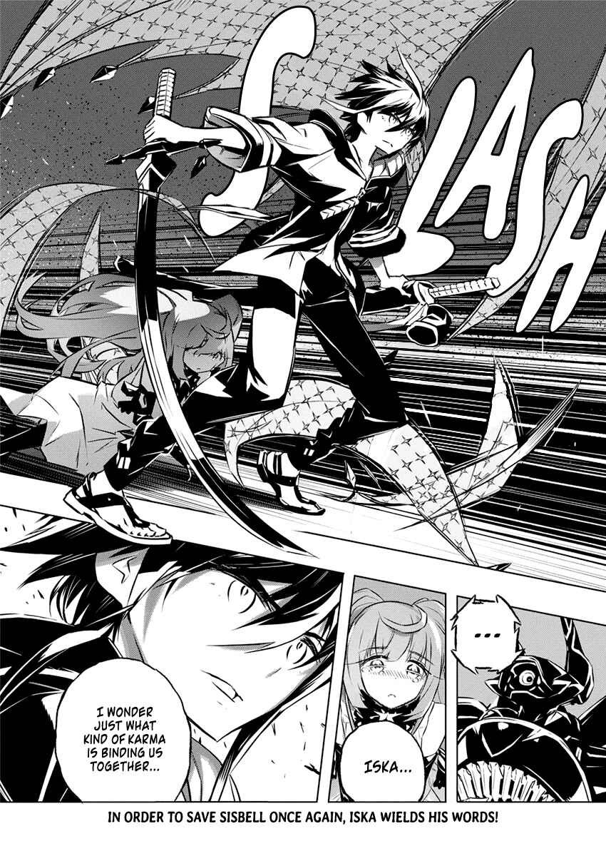 Page 24 Chapter 30 Kimi to Boku no Saigo no Senjou, Aruiwa Sekai ga Hajimaru Seisen