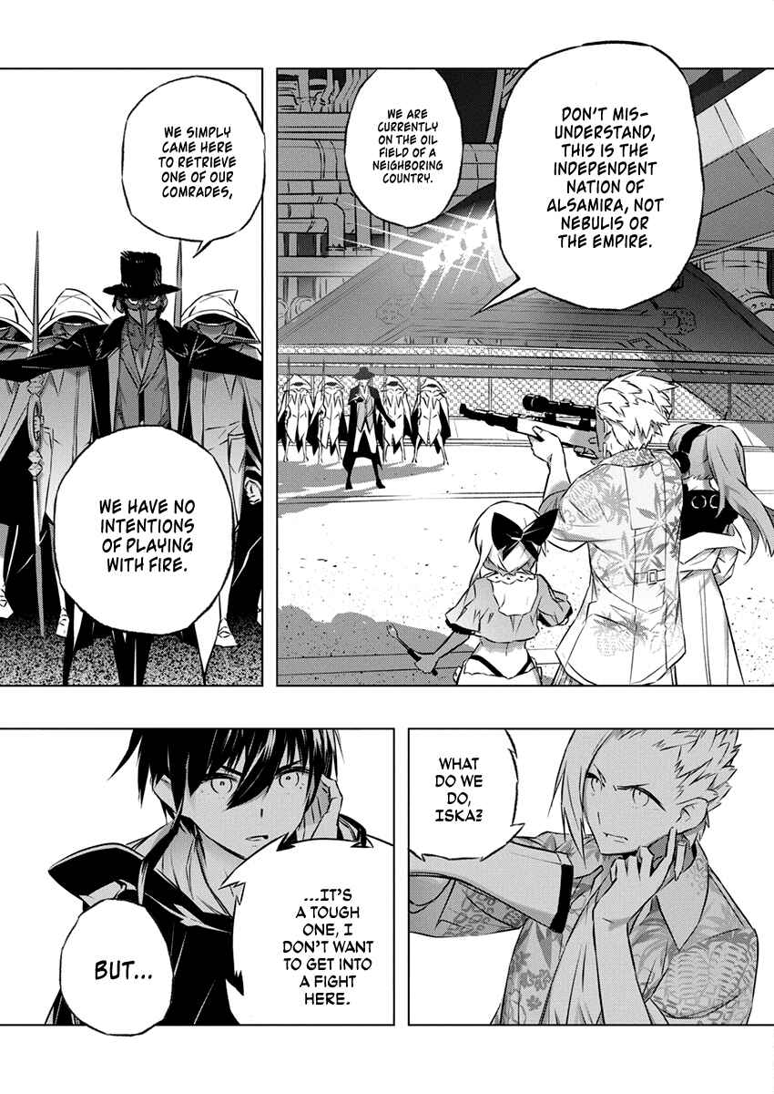 Page 6 Chapter 30 Kimi to Boku no Saigo no Senjou, Aruiwa Sekai ga Hajimaru Seisen